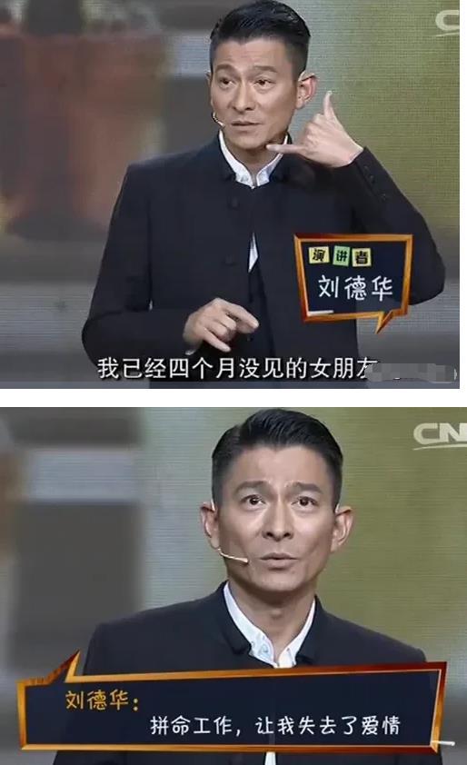 才情不敵梅豔芳，美豔不如關之琳，朱麗倩靠什麼抓住劉德華的心？