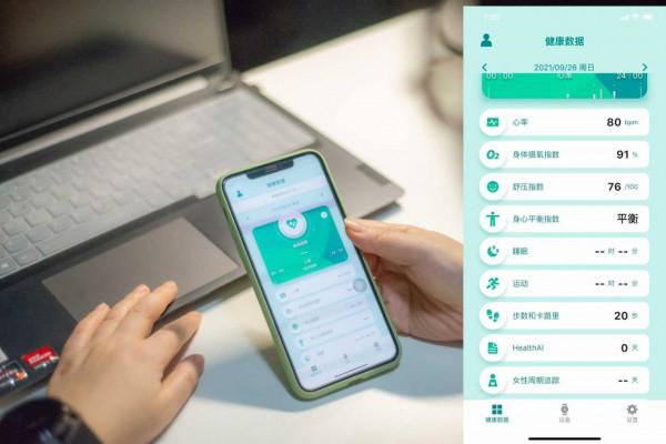 全天候健康資料小助手，華碩健康表2代 ~ VivoWatch SP