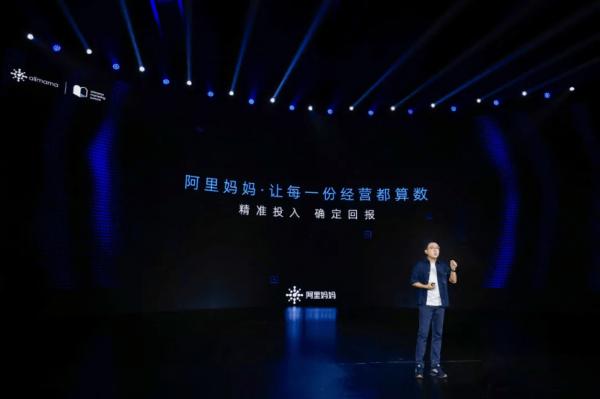 獨家解讀 | 今年雙11，商家這樣經營才最高效