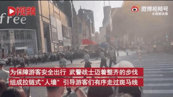 這個國慶誰最火？北京、上海、成都上榜！這個地方“最美人牆”也上線了