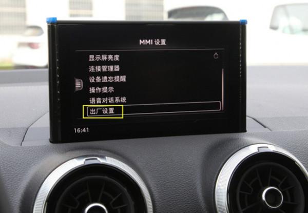 奧迪Q2L藍芽連線沒聲音怎麼辦？