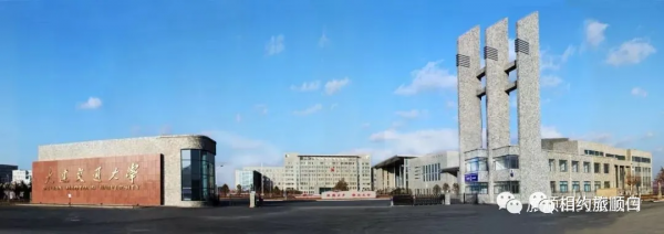 北緯38度—這裡是旅順