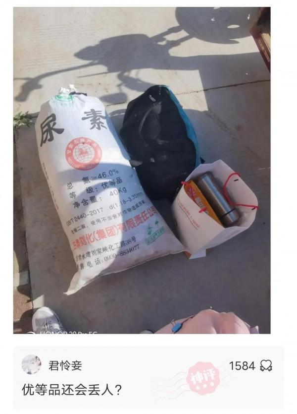 剛買的13香，用了不到半個月，多少出手合適？皮友：保底25