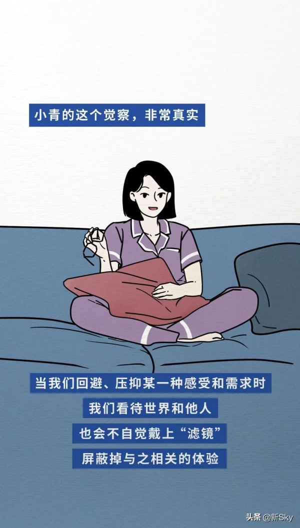 治癒漫畫：承認“想被愛”之後，好事發生了