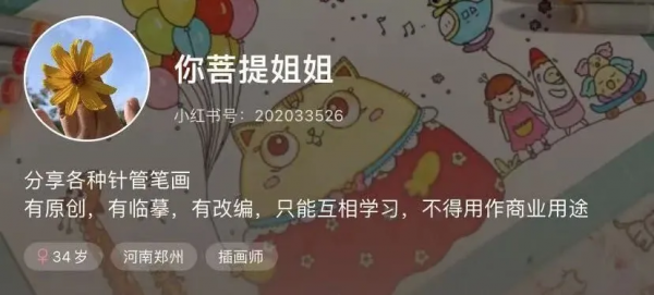 頂級創意線描,張張精緻走心,不收藏太可惜了 頂級創意線描,張張精緻走心,不收藏太可惜了