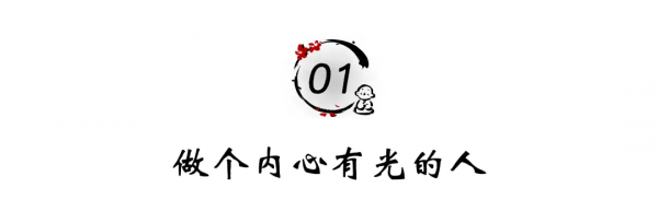 送一輪明月給別人（值得收藏）