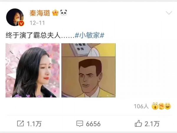 《小敏家》周迅LP大衣，秦海璐香奈兒…中產vs土豪畫風差多少？