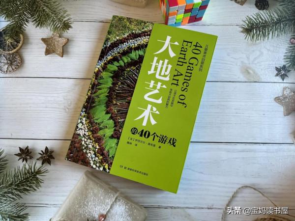 走進大自然,陪娃在遊戲中發掘自己的潛能 走進大自然,陪娃在遊戲中發掘自己的潛能