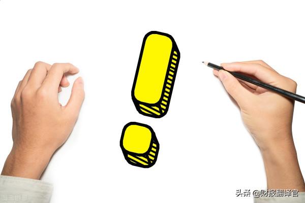 全球唯一一家世界500強核電公司，核電機組全球排名第1,股價僅7元