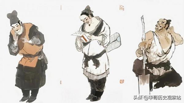 水滸人物誌《七十二地煞星人物誌》 水滸人物誌《七十二地煞星人物誌》