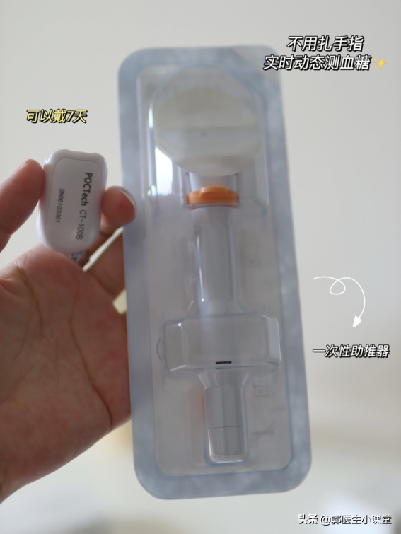 廣東29歲女生喝奶茶進ICU,糖尿病離年輕人究竟有多近? 廣東29歲女生喝奶茶進ICU,糖尿病離年輕人究竟有多近?