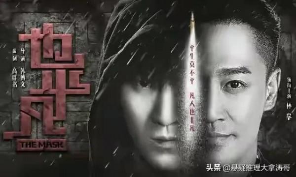 《也平凡》確實很平凡：女隊長的緊身衣、高跟鞋讓我如鯁在喉