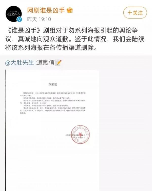 《誰是兇手》被豆瓣黑粉罵得非常悽慘，趙麗穎因此難堪