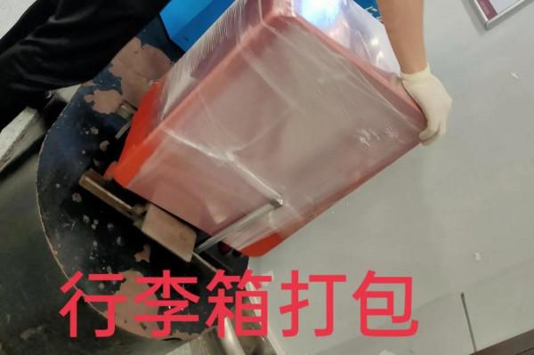 「保姆級超詳細」第一次坐飛機攻略