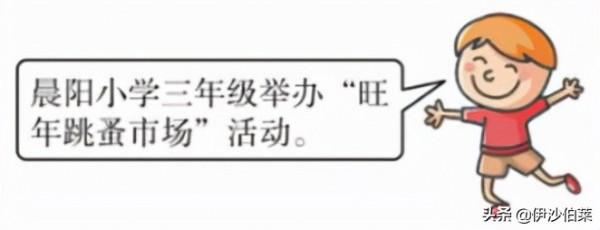 人教版數學三年級上《長方形和正方形》專項練習