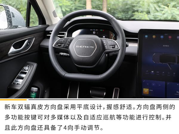 你的華為有550匹馬力麼？動態體驗賽力斯華為智選SF5