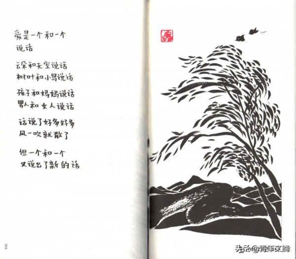 關於你的100種害怕，她都為你一一解答