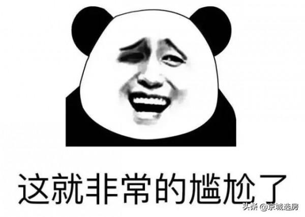 西山金茂府,西五環+墓地+地鐵盤+低密洋房+府系精裝 西山金茂府,西五環+墓地+地鐵盤+低密洋房+府系精裝