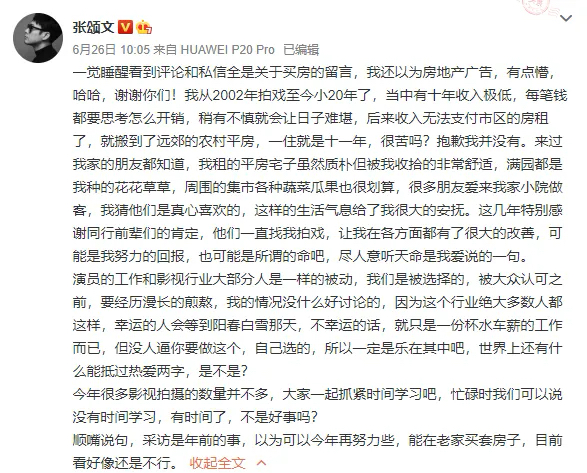 《功勳》屠呦呦:10個黃金配角,紅高粱三人組來了,沒認出畢彥君 《功勳》屠呦呦:10個黃金配角,紅高粱三人組來了,沒認出畢彥君