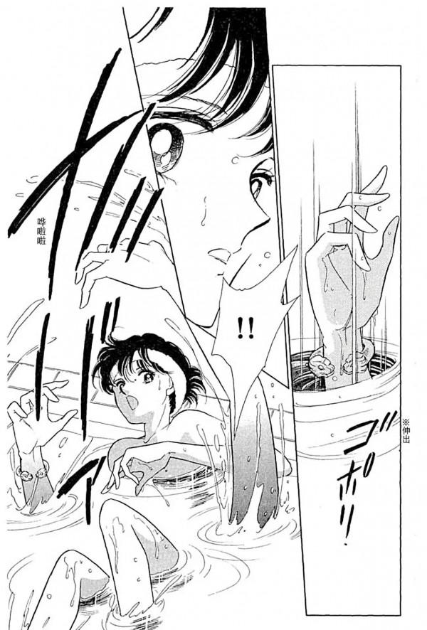 重溫經典漫畫《天是紅河岸》