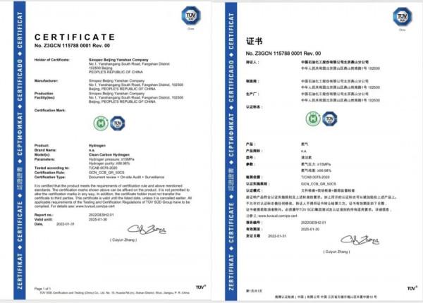 洲明8K超高畫質地磚屏亮相北京冬奧會；漢高計劃將兩大業務部合併為消費品牌業務部｜美通社頭條