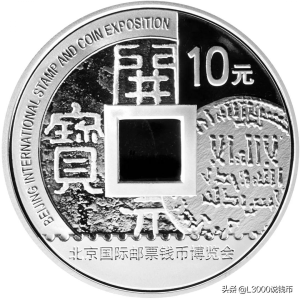 2021版錢博會銀幣,10月28日與您不見不散!錢博會系列銀幣回顧 2021版錢博會銀幣,10月28日與您不見不散!錢博會系列銀幣回顧