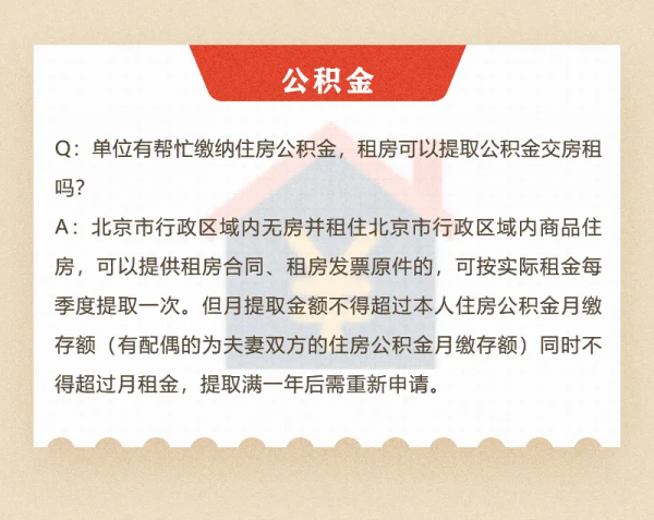 @所有畢業生!送你一份畢業“通關”寶典 @所有畢業生!送你一份畢業“通關”寶典