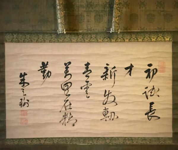 錢軼士：遺存日本的中國書畫小議