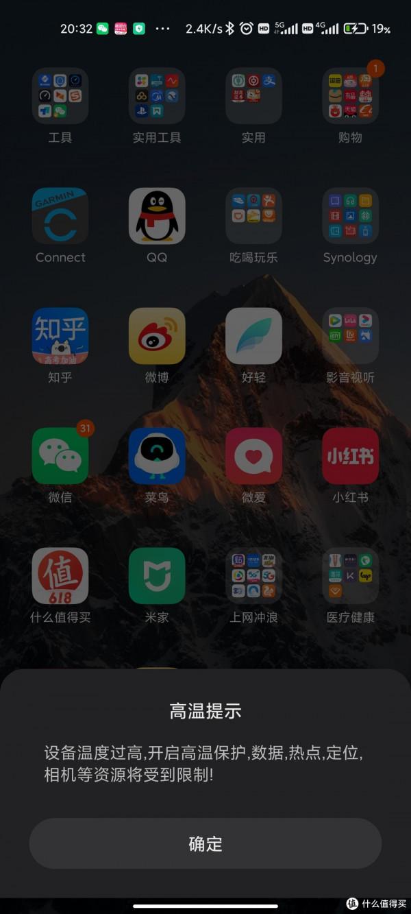 從首發到現在的小米11Ultra經歷了什麼：體驗分享（長文警告！）