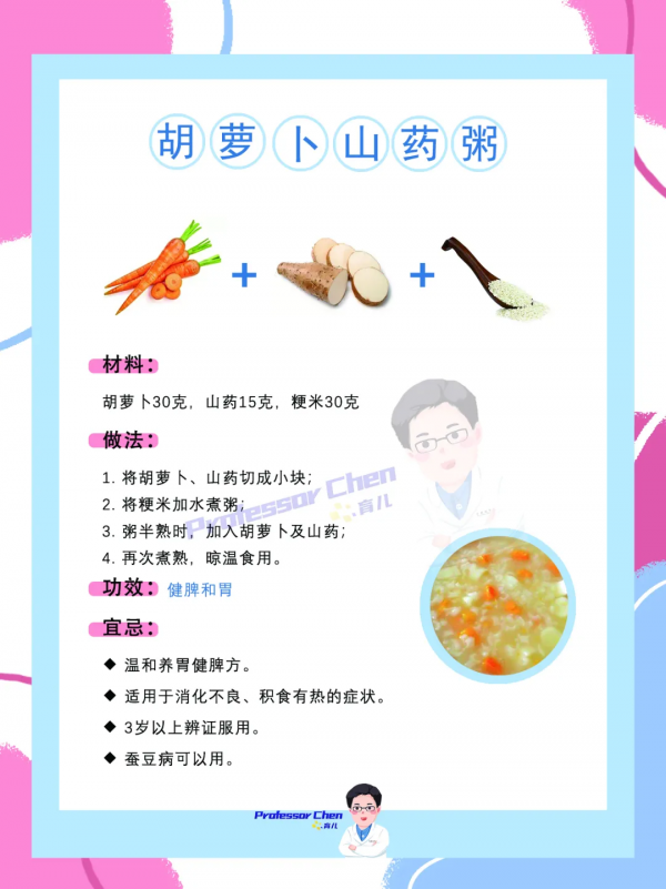 冬日進補不一定要吃肉！吃好6種時令蔬菜，孩子更健康