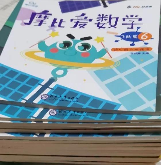 聊聊數學啟蒙那些事,學前經驗分享之數學 聊聊數學啟蒙那些事,學前經驗分享之數學