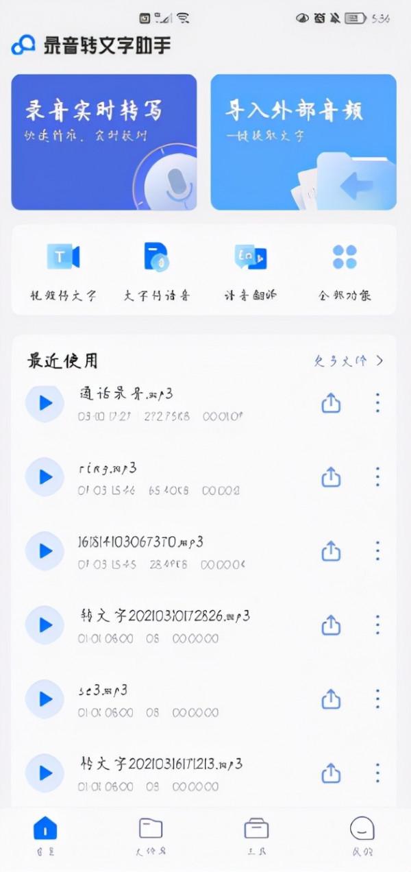 剛入手的iPhone手機,記得調整這5個設定,讓手機更好用 剛入手的iPhone手機,記得調整這5個設定,讓手機更好用
