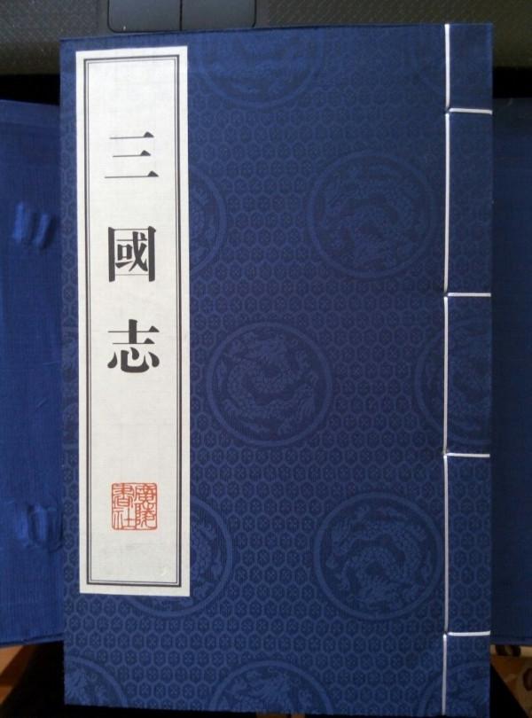 管窺歷史黑洞——閒說曹髦之死