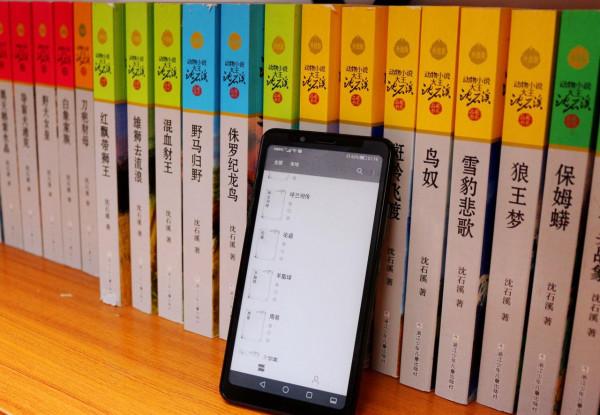 樂習LEXI5一部能讓家長放心的水墨屏手機