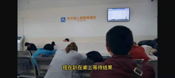 真實故事：安徽4歲男孩患惡性腫瘤，手術時被迫中止，父母痛哭