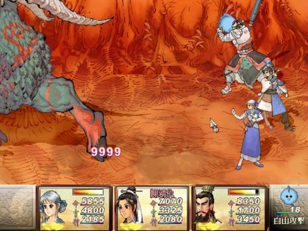 《軒轅劍》系列威力最強的七個招式,其中有很多可以直接秒殺BOSS 《軒轅劍》系列威力最強的七個招式,其中有很多可以直接秒殺BOSS