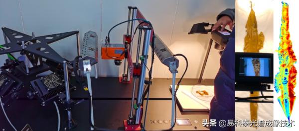 PhenoTron PTS植物光譜成像檢測平臺