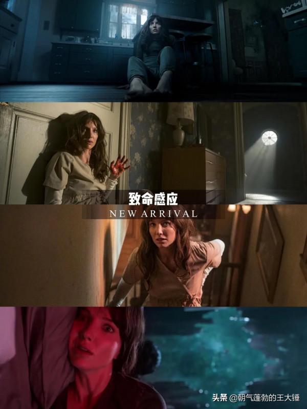 推薦十六部2021高能驚悚恐怖片，你敢一個人看完嗎？建議收藏