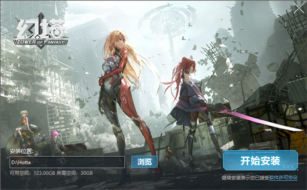 帶上幻想去冒險——幻塔:一款全新的開放世界多人冒險遊戲 帶上幻想去冒險——幻塔:一款全新的開放世界多人冒險遊戲