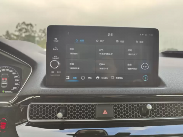 本田「新大法」，型格車機全體驗