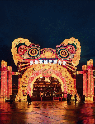 今日起，來大唐芙蓉園免費元宵趴