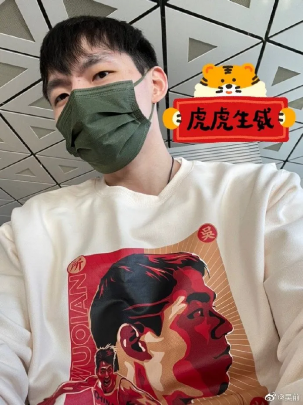 歸心似箭！吳前更博曬照：放假放假，回家回家