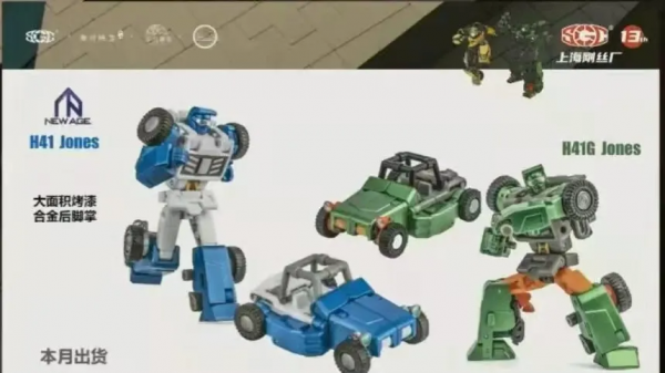 賽星小報社——本週最新的TF資訊整理