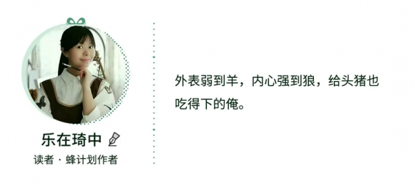 層次越高的人，越能放低自己