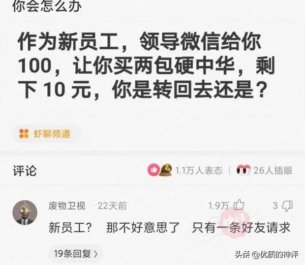 為什麼LOL越是高階局投降的越快，而低端局有的隊友死活不投降？