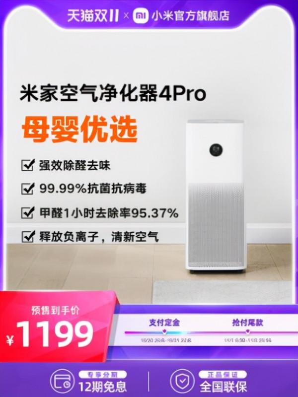 空氣淨化的十大好處