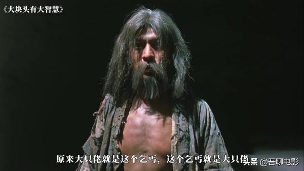 杜琪峰被嚴重低估的電影，因為刪減被埋沒，深度解讀《大隻佬》