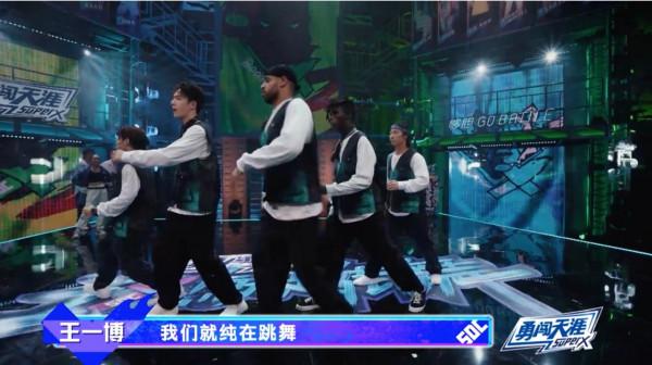 這就是街舞：手握王炸卻連輸3輪，王一博戰隊為什麼會輸得這麼慘