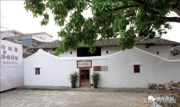 廣東五華縣古大存故居