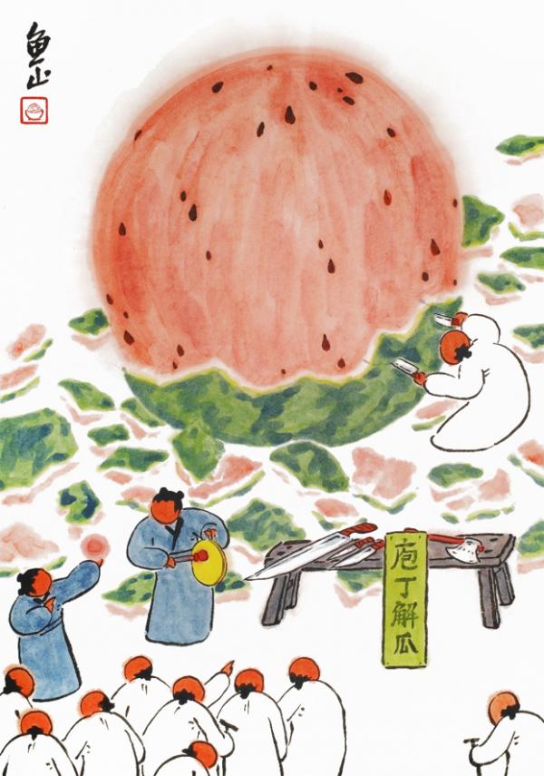 夏天過去了,可它不就是西瓜做的一個夢嗎? 夏天過去了,可它不就是西瓜做的一個夢嗎?